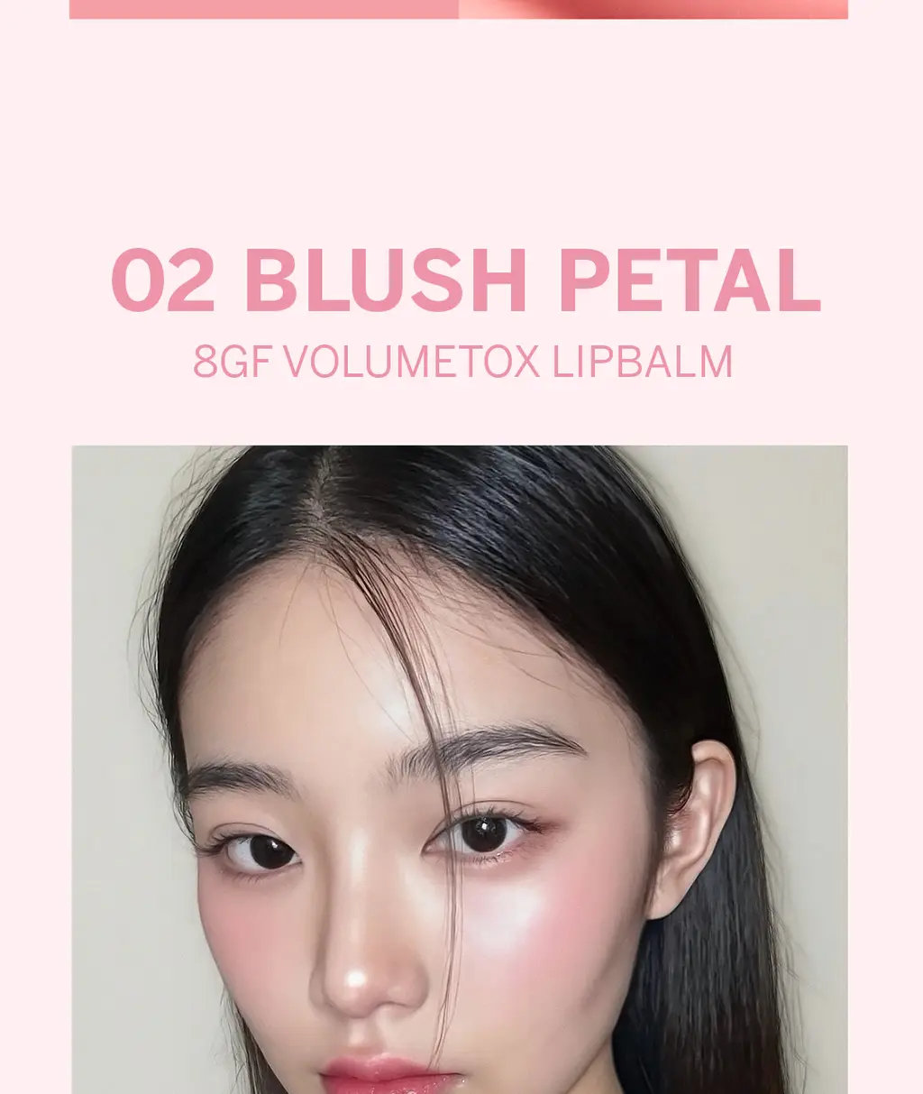 [올영1위/볼륨립밤] 모노프 8GF 볼륨톡스 립밤 5ml 기획 (브러쉬 증정) 상세페이지 14